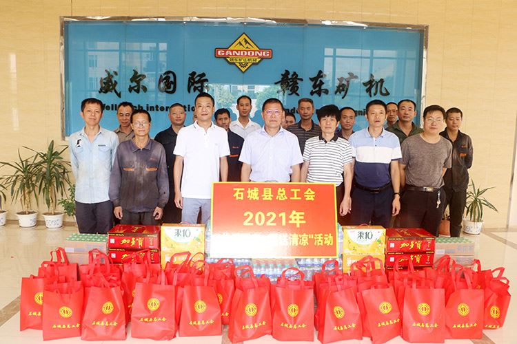 JiangXi رفاه کارکنان تجهیزات معدن بین المللی با تکنولوژی خوب